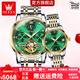 歐利時 (OLEVS)520情人節(jié)禮物情侶手表一對全自動機械手表多功能送男女朋友禮物 間綠色情侶對表 【終身質(zhì)?！? title=