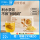 十月結晶研食媽咪玉米須茶孕婦可以能喝的無糖沖泡飲品孕期養(yǎng)生茶 120g 1盒 【嘗鮮裝】