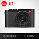 徠卡（Leica） 【3期免息】Q3 28全畫(huà)幅便攜數碼相機 萊卡Q3 28微單相機 支持8K視頻錄制自動(dòng)對焦19080 徠卡Q3 28單機 Q3 28mm