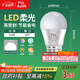 FSL佛山照明LED球泡5.5W大口G45節(jié)能燈泡E27白光6500K明珠三代