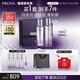 珀萊雅（PROYA）能量蘊白水乳套裝 淡斑抗皺緊致煥亮美白護膚品化妝品生日禮物女