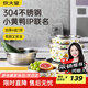 炊大皇小黃鴨聯(lián)名款 盆篩五件套304不銹鋼加厚洗菜水果和面瀝水盆4盆1篩