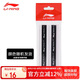李寧（LI-NING）羽毛球手膠吸汗防滑耐磨手膠吸汗帶魚竿手膠顏色隨機(jī) 2條裝