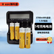 ?？剖?號充電電池3700mAh大容量5號1.5V鋰電池充電器套裝五號可充電AA電池適用話(huà)筒血壓計智能門(mén)鎖玩具 4節5號電池3700mWh+Q032黑色充電器