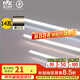 雷士（NVC）1米LED燈管節(jié)能T5無影燈管一體化支架90顯色14W暖白光