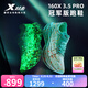 特步160X3.5PRO新一代競速跑鞋男中國馬拉松記錄碳板耐磨全馬跑鞋女 月光石藍/澈青藍【男】歐若拉 41