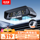 鐵將軍汽車(chē)胎壓監測器內置胎壓胎溫同顯輪胎傳感器彩屏太陽(yáng)能無(wú)線(xiàn)E3Pro