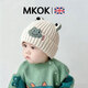 MKOK英國嬰幼兒毛線(xiàn)帽子秋冬季0-3歲可愛(ài)男女寶寶針織套頭護耳保暖厚 云朵青蛙-米色（A類(lèi)棉里） 帽圍46-50cm(建議0-3歲)