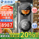 奧德萊（AOD）【家電補貼20%】滾筒洗鞋機全自動(dòng)家用洗脫烘一體帶烘干甩干可脫水專(zhuān)業(yè)刷鞋機免拆鞋帶洗鞋神器機 15KG洗鞋洗衣一體機-自動(dòng)投液-洗烘一體