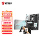 微星B650MB850M主板搭 AMD銳龍七代九代 主板CPU套裝 板U套裝 微星B840 GAMING PLUS WIFI大板 7800X3D散片