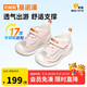 基諾浦（ginoble）25夏季透氣嬰兒學(xué)步鞋8-18個(gè)月男女寶寶網(wǎng)面涼鞋GB2436芭蕾粉