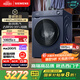 西門(mén)子（SIEMENS）小晶鉆plus深層凈洗 10kg滾筒洗衣機全自動(dòng) 深層凈洗 蒸汽除菌 羊毛洗 湖蘊藍 補貼 WG52H2X10W