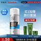 百雀羚（PECHOIN）男士護膚品醒膚露95g保濕補水乳液面霜控油潤膚露擦臉油護臉霜