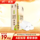 清風(fēng)【李昀銳同款】無(wú)芯卷紙 原木純品4層1400克*1提 衛生紙卷紙 