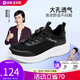 舒悅（Shuyue）中老年鞋男鞋防滑軟底爸爸鞋休閑老人鞋夏季新款運(yùn)動(dòng)鞋透氣男女士 黑色（女）夏款 36