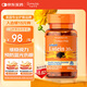 普麗普萊（Puritan's Pride） 葉黃素成人護(hù)眼軟膠囊 日常護(hù)眼保護(hù)視力20mg*120?！净ㄉ偻睢? title=