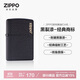 ZIPPO打火機(jī)【專屬定制】之寶防風(fēng)煤油 黑裂漆經(jīng)典商標(biāo) 生日禮物 單機(jī)