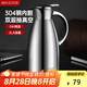 美廚（maxcook）保溫壺 304不銹鋼真空熱開水瓶暖壺家用咖啡壺大容量2L本色MCB393