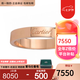 卡地亞（Cartier）戒指 卡地亞CDE系列對戒婚戒男女同款3毫米寬 B4087200 18K玫瑰金 60