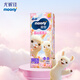 尤妮佳（MOONY）慕怡薄薄云拉拉褲紙尿褲尿不濕秋冬不悶男女寶寶通用 拉拉褲XL36片【12-17kg】