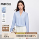 尚都比拉通勤白襯衫女職業(yè)裝v領(lǐng)顯瘦襯衣氣質(zhì)優(yōu)雅雪紡衫 藍色 M