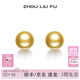 周六福（ZLF） S925銀扣耳釘女氣質(zhì)黃金色仿珍珠耳飾送女友生日禮物 耳釘一對(duì)
