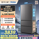海爾（Haier）「小紅花2.0」550升法式多門雙系統(tǒng)雙除菌家用電冰箱大容量一級能效國家補貼BCD-550WGHFDC9GYU1