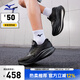 美津濃（MIZUNO）進(jìn)階厚底回彈緩震穩(wěn)定跑步鞋ASTRO PLUS II 01/黑色  41 (265mm)