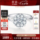 喜鉆七夕禮物扭臂女人花鉆石戒指鉑金結婚鉆戒女群鑲鉆石女戒送女友生 【1克拉效果】18K金共17分-現(xiàn)貨
