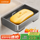 卡貝（cobbe）免打孔浴室肥皂盒香皂瀝水架太空鋁衛生間置物架壁掛式洗手間