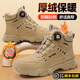 古伊薩勞保鞋男士冬季鋼頭防砸防刺絕緣防水防靜電高幫棉電工作安全鞋 1【加絨保暖】高幫防水實(shí)心底 42