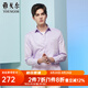 雅戈?duì)枺╕OUNGOR）長(zhǎng)袖襯衫男白色DP免燙襯衫全棉面料舒適透氣平整抗皺易打理 VLDP170012LJA粉紫色 40