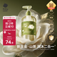 babycare嬰兒沐浴露洗發(fā)水二合一 嬰童山茶角鯊烷二合一洗發(fā)沐浴露 300ml