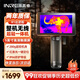 英睿巡邏艦R1熱成像夜視儀高清一體機r1戶(hù)外艾睿紅外熱像儀天眼DV2
