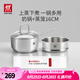 雙立人（ZWILLING）不銹鋼奶鍋小湯鍋嬰兒輔食鍋16cm熱奶鍋小蒸鍋電磁爐小鍋泡面鍋 奶鍋+蒸籠2件套 16cm