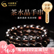 中國黃金（CHINA GOLD）天然茶水晶手鏈男女招財(cái)轉(zhuǎn)運(yùn)單圈手串七夕情人節(jié)禮物送女朋友老婆 【優(yōu)享級(jí)-招財(cái)轉(zhuǎn)運(yùn)】12mm茶水晶手串