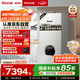 林內(nèi)（Rinnai）燃氣壁掛爐【國家補貼15%】 WIFI語音雙智控【超二級能效】生活熱水家用地暖采暖鍋爐L1PB27-24C39