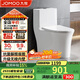 九牧（JOMOO）11368-2-2/31KB-2馬桶全包纖薄家用大沖力暴風(fēng)虹吸坐便器305坑距