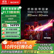 索尼（SONY）K-65XR90 索尼電視9系 65英寸 旗艦MiniLED電視 新品 AI畫(huà)質(zhì)音質(zhì)優(yōu)化 XR芯片 二級能效 國家補貼