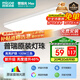 四季沐歌（MICOE）照明普瑞光源客廳大燈吸頂燈飾餐廳臥室簡約燈具套餐中山包安裝