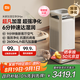 米家【家電國家補貼】小米凈化無霧加濕器3Max除菌除過敏原加濕器空氣凈化一體機
