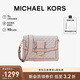 MICHAEL KORS禮物送女友輕奢MK女包JESSIE老花單肩斜挎郵差包中號 香草白/裸粉