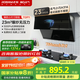 名氣（MQ）【小巧A316】750小尺寸側吸式抽油煙機23m3大吸力油煙機家用小戶型吸煙機可搭燃氣灶國家補貼20%