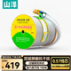 山澤超六類(lèi)雙屏蔽網(wǎng)線(xiàn)【0.57±0.008mm純銅芯】CAT6A萬(wàn)兆抗干擾 工程家裝網(wǎng)絡(luò )POE監控箱線(xiàn)100米HC6100