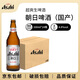 朝日日本啤酒 超爽生啤酒聽(tīng)裝 大瓶瓶裝 國產(chǎn)啤酒 朝日啤酒 330mL 24瓶 （國產(chǎn)）