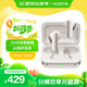 真我（realme）Buds Air7 Pro 分頻雙單元超清音質(zhì) 53dB深海降噪 AI同聲傳譯 通用蘋果安卓小米手機 速沙白