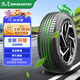 雙星汽車(chē)輪胎 235/55R19 105V X31 適配哈弗H6/奧迪Q5L/皓影