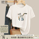 她池刺繡T恤2025夏裝新款女裝短袖圓領(lǐng)時(shí)尚短款寬松款上衣