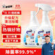 老管家家用除霉劑500ml*2墻面霉斑去霉斑霉菌清潔劑除霉劑