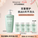 卡詩雙重功能洗發(fā)水500ml氨基酸無硅油去油清爽凈油蓬松柔順